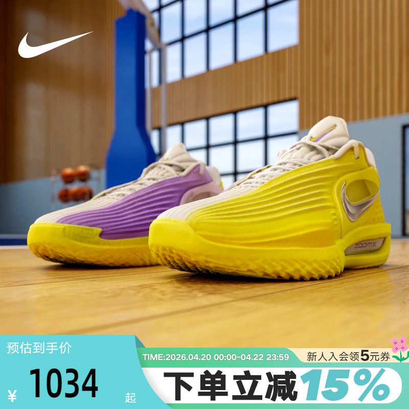 Nike Men's Shoes G.T Cut 3 Turbo Ep Yellow and Purple Basketball Shoes Hv9919-500