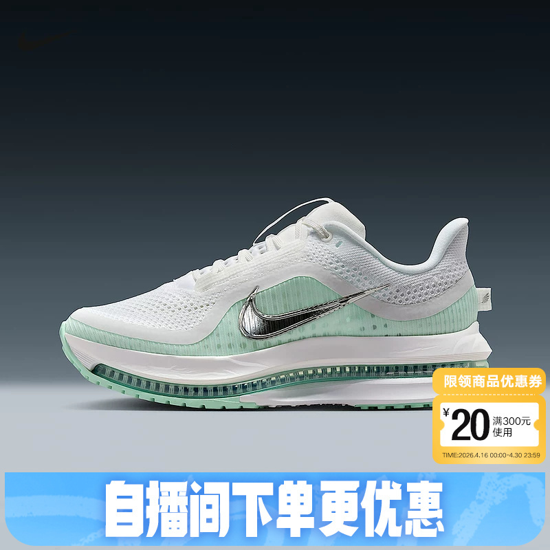 Nike Women's Shoes Pegasus Premium Technology-Inspired Air-Cushioned Running Shoes Hq2593-103