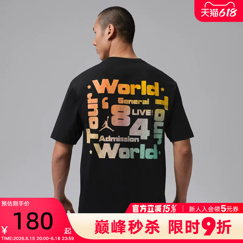 Nike Nike Men's Short-Sleeved 2026 Summer Jordan Pattern Printed Loose Round Neck Sports T-Shirt If3156-010 Nike Nike Men's Short-Sleeved 2026 Summer Jordan Pattern Printed Loose Round Neck Sports T-Shirt If3156-010