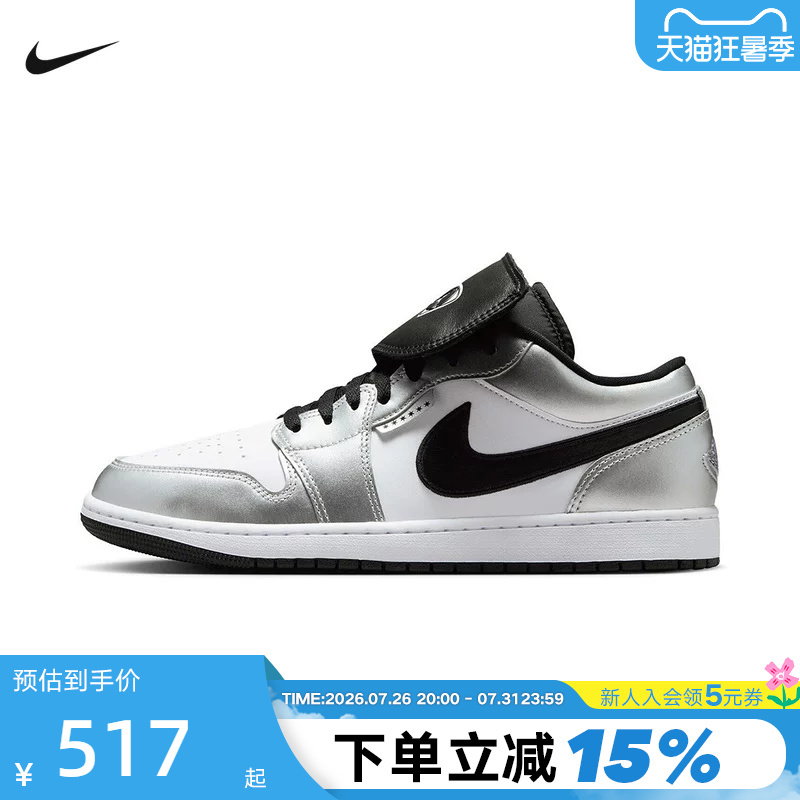 Nike Silver White Black Aj1 Men's Shoes Air Jordan 1 Velcro Low-Top Basketball Shoes Ir2278-100