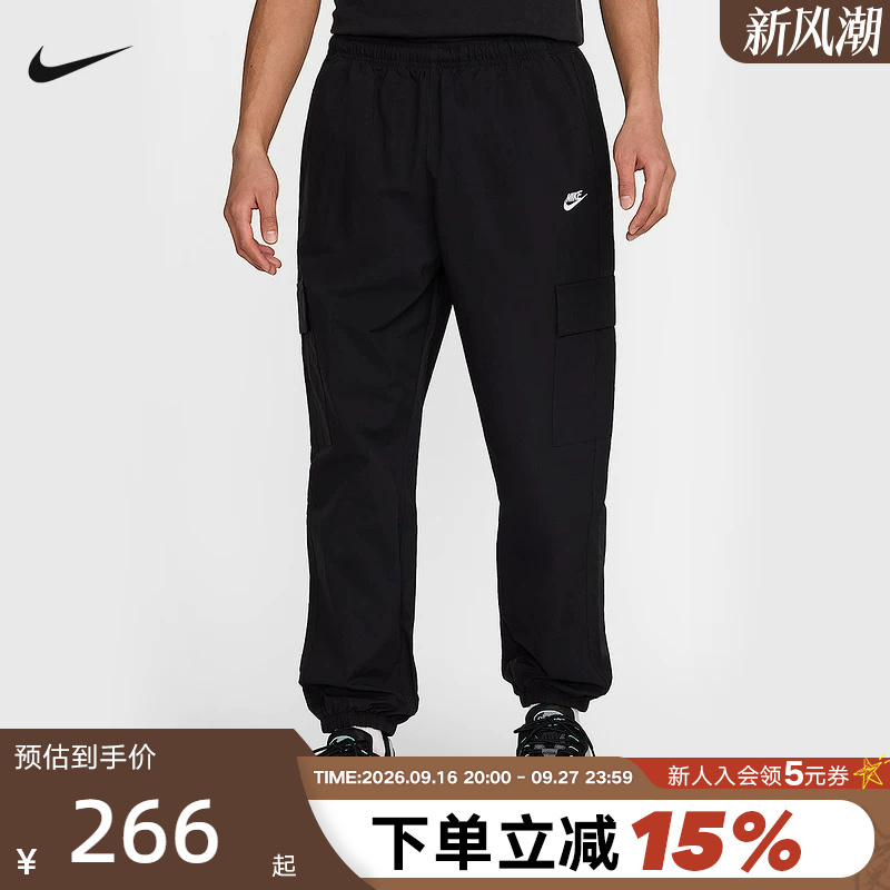 Nike Men's Pants Summer New Black Woven Loose Cargo Pants Cuffed Sports Trousers Hj1991-010