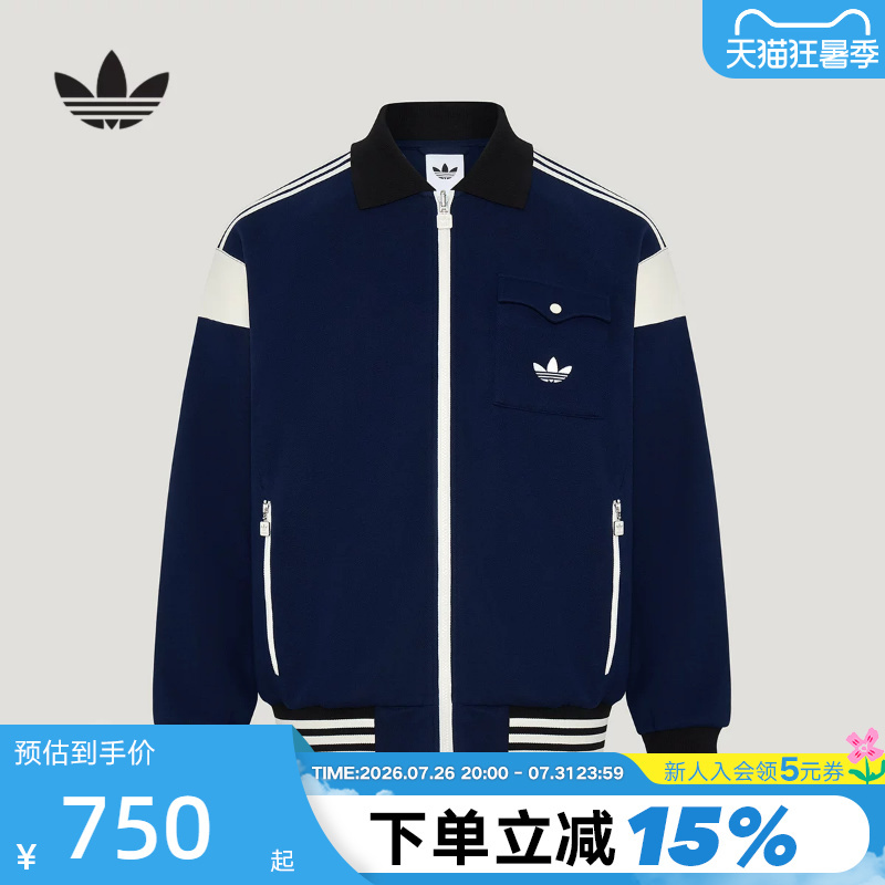 Adidas Adidas Trefoil Track Top Jacket Autumn Men's Color-Blocked Knitted Jacket Kw5664