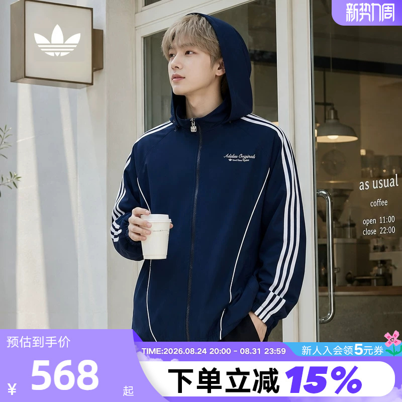Adidas Adidas Trefoil Street Style Line Pattern Hooded Jacket 2026 Autumn Men's Jacket Kw5692
