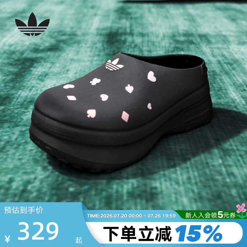 Adidas Trefoil Chef Shoes Disney Collaboration Adifom Stan Sandals Mules Kh5901