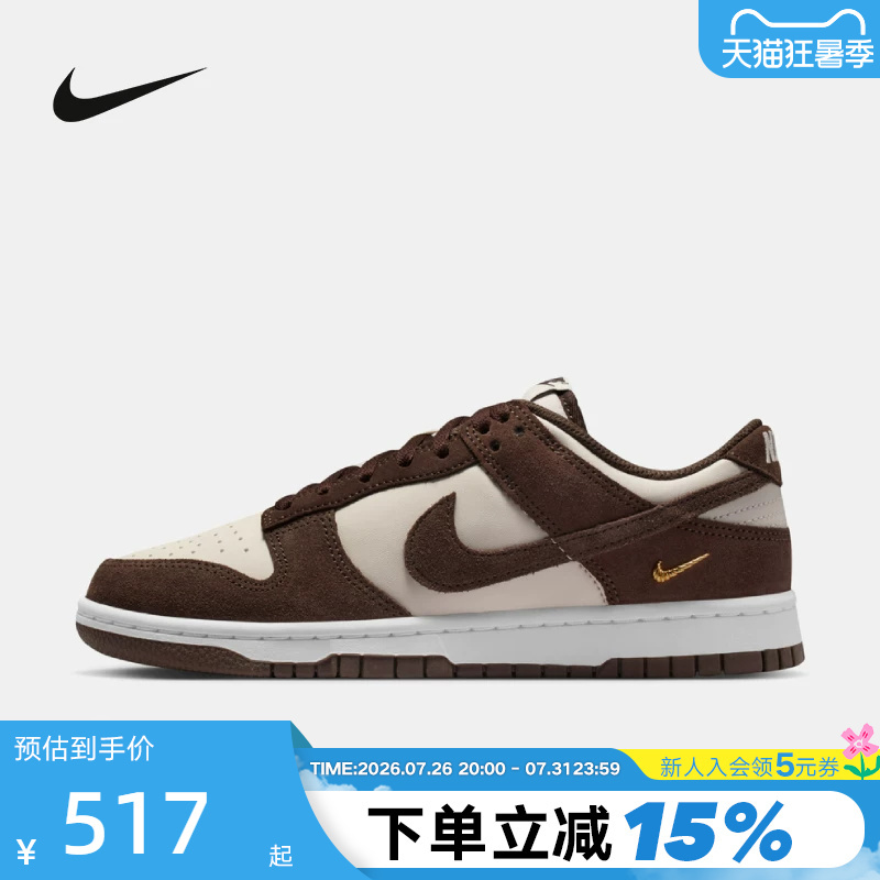 Nike Nike Women's Shoes Mocha Brown Gold Hook Dunk Low-Top Retro Sneakers Suede Sneakers Io4244-102
