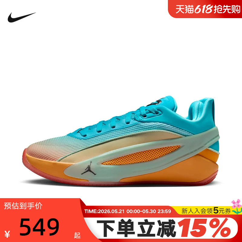 Nike Jordan Luka 5 Doncic 5 Men's Practical Basketball Shoes Summer New Sports Shoes Io5034-900 Nike Jordan Luka 5 Doncic 5 Men's Practical Basketball Shoes Summer New Sports Shoes Io5034-900