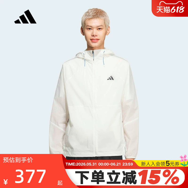 Adidas Adidas Windproof Hooded Jacket Outdoor Running Fitness 2026 Summer Men's Woven Jacket Kr2513 Adidas Adidas Windproof Hooded Jacket Outdoor Running Fitness 2026 Summer Men's Woven Jacket Kr2513