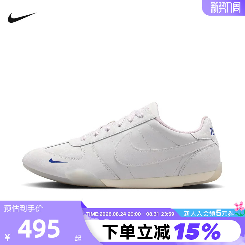 Nike Women's Shoes Sprint Sister Low-Top Retro Sneakers Casual Thin-Soled Shoes Iw1255-121