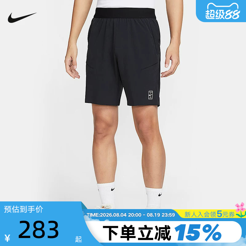 Nike Nike Shorts Men's Summer Running Fitness Training Breathable Quick-Drying Pants Tennis Sports Pants Fz9323-010