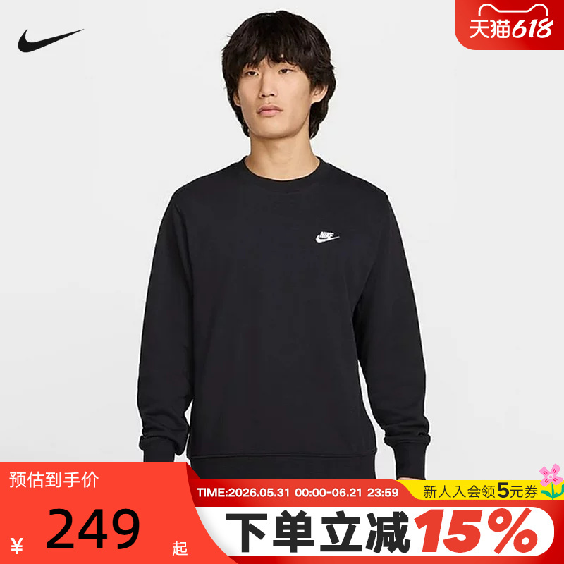 Nike Nike Sweatshirt Men's Autumn New Style Knitted Terry Embroidered Small Logo Black Round Neck Pullover Fn3889-010