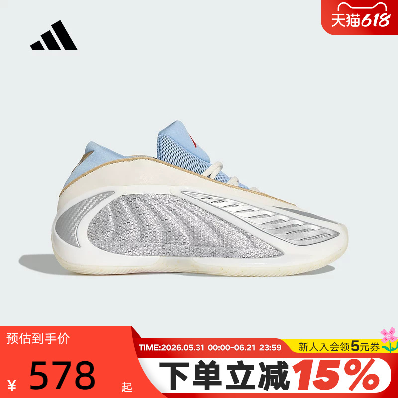 Adidas A.E. Edwards 2Nd Generation Spring "Year of the Horse Edition" Practical Basketball Shoes Kj5134 Adidas A.E. Edwards 2Nd Generation Spring "Year of the Horse Edition" Practical Basketball Shoes Kj5134