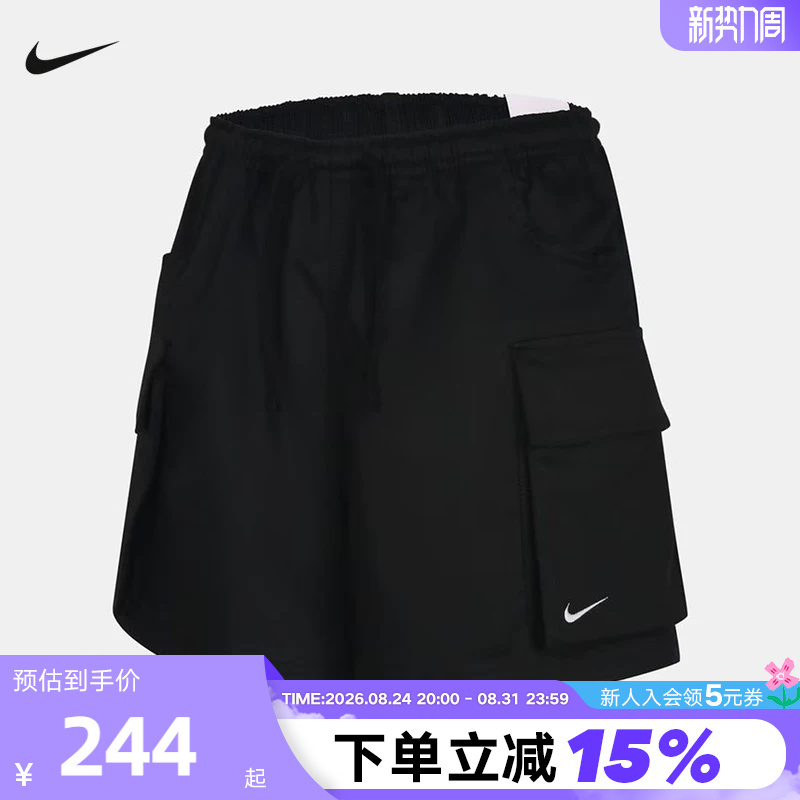Nike Nike Shorts Women's Summer New Style Black Loose Breathable Sports Pants Embroidered Five-Quarter Pants Iv5010-010