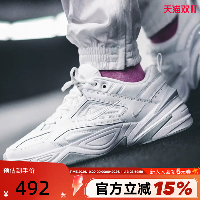 Nike Men's Shoes M2K Tekno Retro Dad Shoes White Thick-Soled Casual Running Shoes Av4789-101