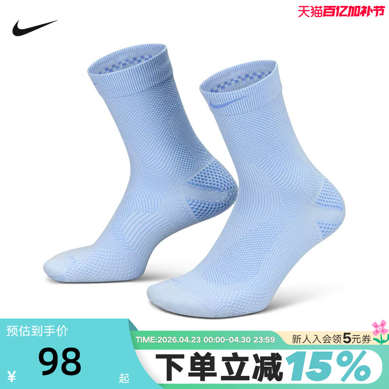 Nike Nike Socks Men's Socks Women's Socks Summer New Style 1 Pair of Sports Socks Quick-Drying Breathable Socks Ib6114-407