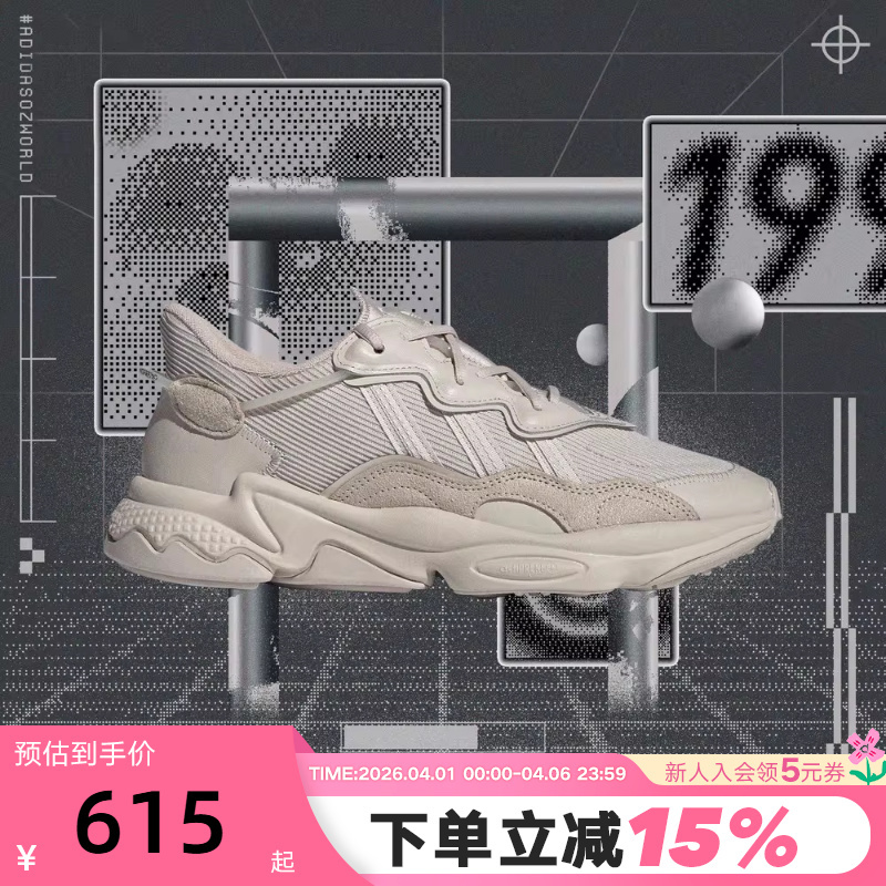 Adidas Trefoil Men's and Women's Shoes Autumn and Winter Sports Shoes Ozweego Casual Dad Shoes Fx6029