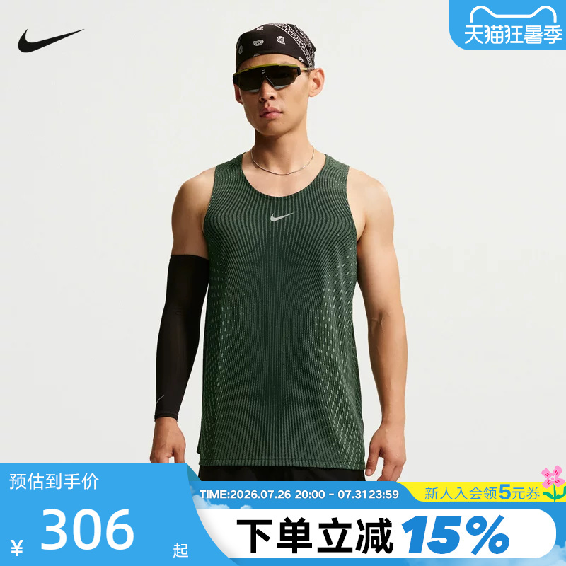 Nike Nike's New Aero-Fit Men's Sports Training Sleeveless T-Shirt Running Vest Im5149-011