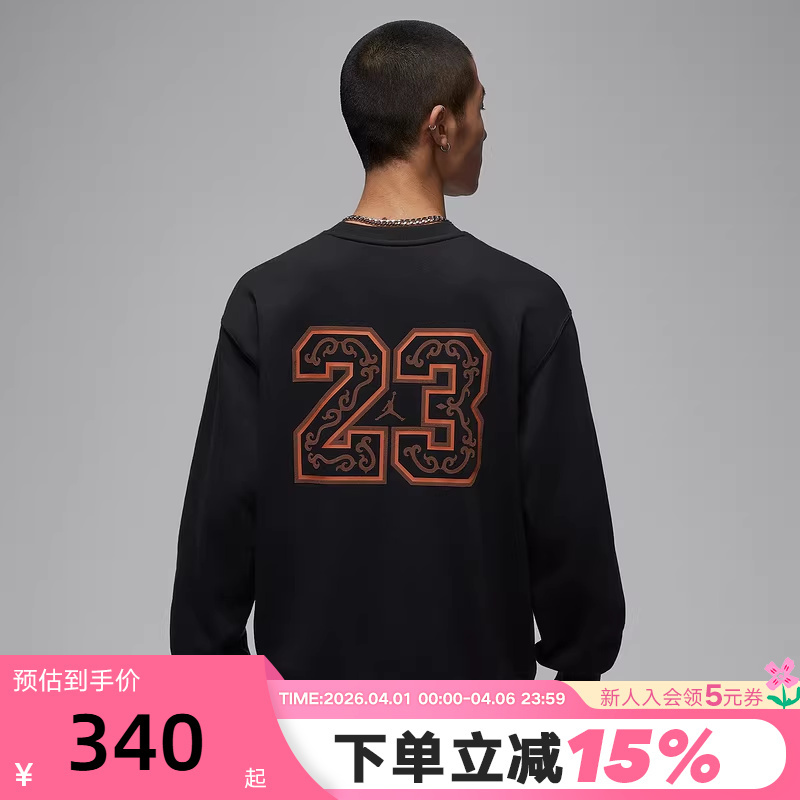Jordan Nike Men's Round Neck Sweatshirt Year of the Horse New Year Edition Sports Casual Printed Pullover Ir0113-010 Jordan Nike Men's Round Neck Sweatshirt Year of the Horse New Year Edition Sports Casual Printed Pullover Ir0113-010