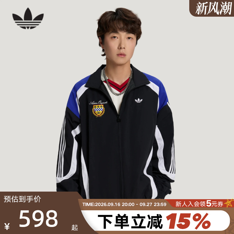 Adidas Adidas Trefoil Racing Style Jacket 2026 Autumn Men's Contrast Color Design Woven Jacket Ld6510