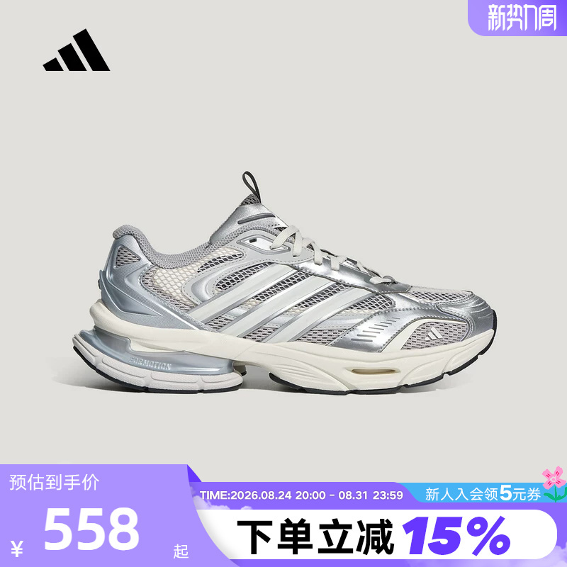 Adidas Adidas Sneakers Autumn Neutral Retro Style Silver Xlg Supersonic Dad Shoes Lb2230 Adidas Adidas Sneakers Autumn Neutral Retro Style Silver Xlg Supersonic Dad Shoes Lb2230