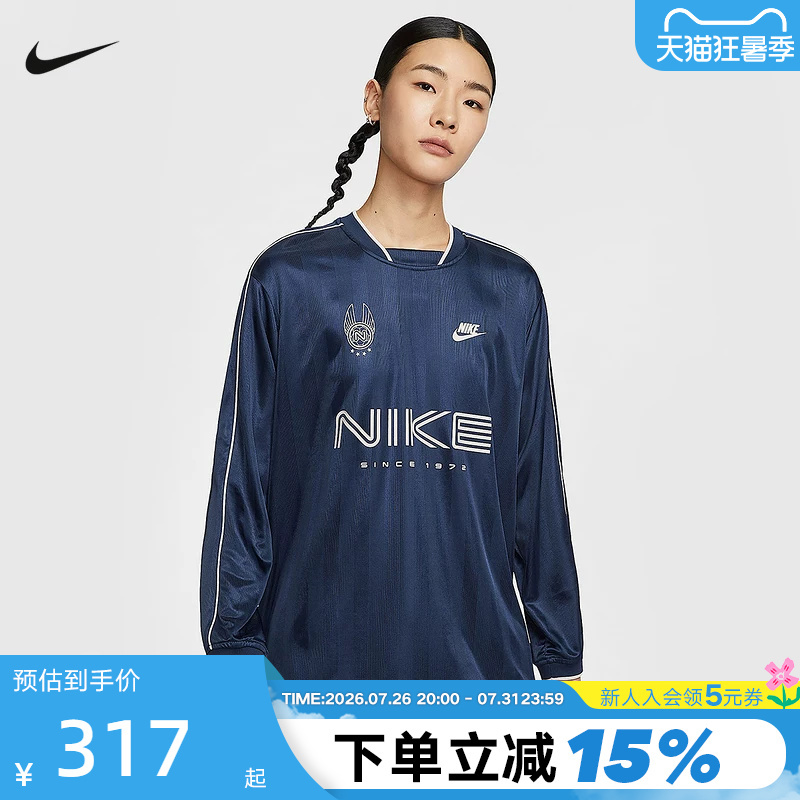 Nike Women's Long-Sleeved Knitted Top Autum Loose Printed Football Style Sports Sweatshirt Im7453-410