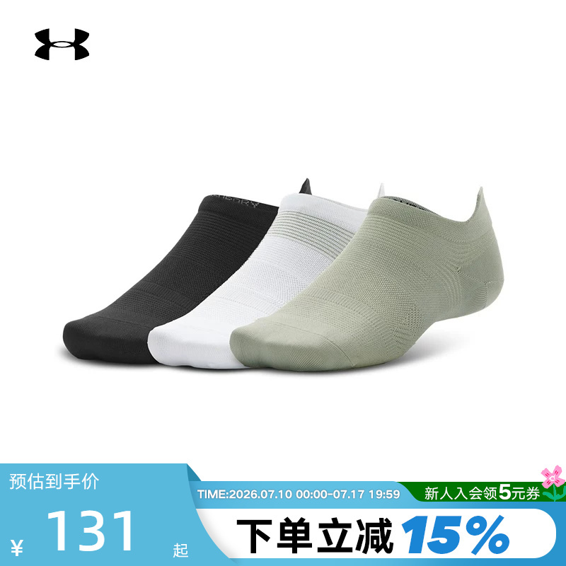 Ua under Armour Autumn and Winter Unisex Low-Cut Sports Training Running Short Socks Casual Socks 1386237-102 Ua under Armour Autumn and Winter Unisex Low-Cut Sports Training Running Short Socks Casual Socks 1386237-102