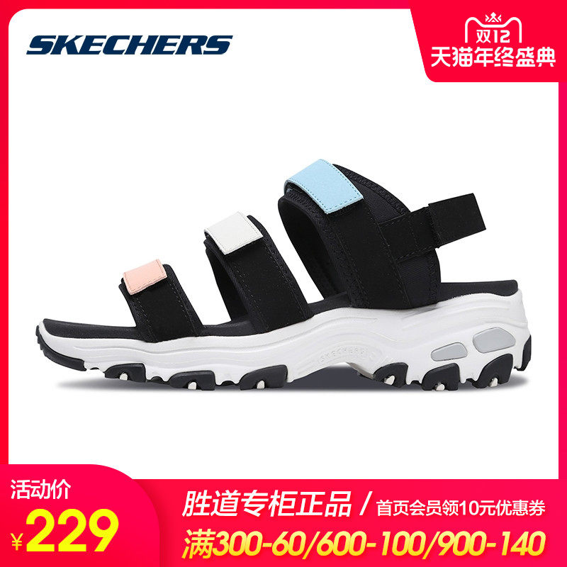 skechers summer shoes 2020