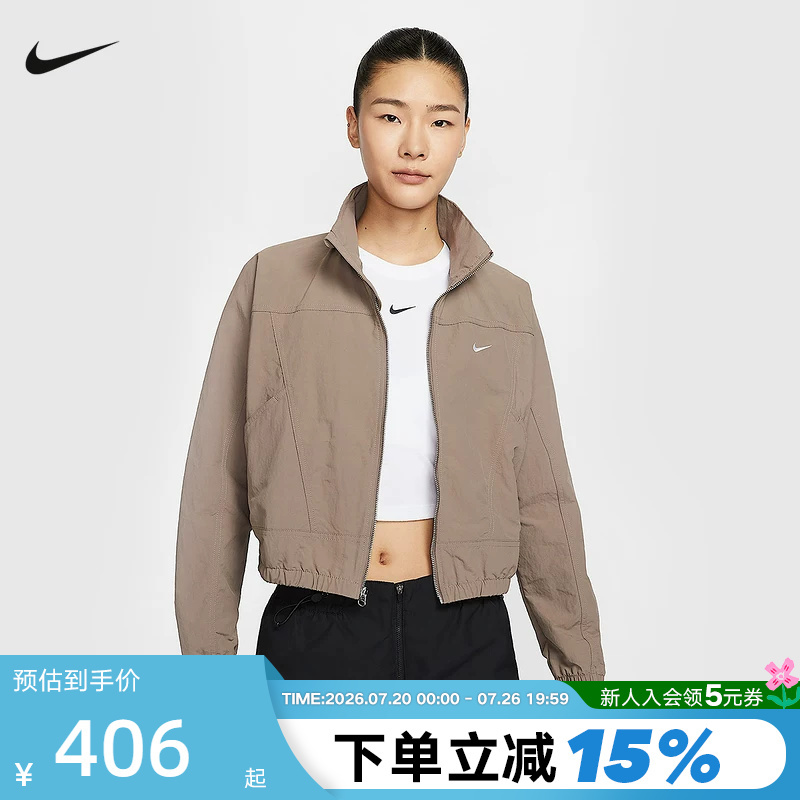 Nike Nike Jacket Women's Summer New Loose Short Sun Protection Jacket Embroidered Stand Collar Water-Repellent Sports Jacket Hj1000 Nike Nike Jacket Women's Summer New Loose Short Sun Protection Jacket Embroidered Stand Collar Water-Repellent Sports Jacket Hj1000