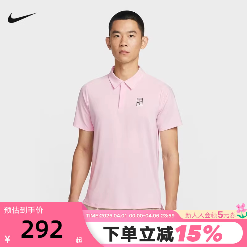 Nike Men's T-Shirt Summer New Style Quick-Drying Breathable Tennis Sports Short-Sleeved Lapel Polo Shirt Fz6908-663