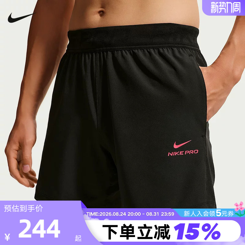 Nike Nike Pro Shorts Men's Summer New Running Training Quick-Drying Breathable Woven Sports Pants Hv0412-011