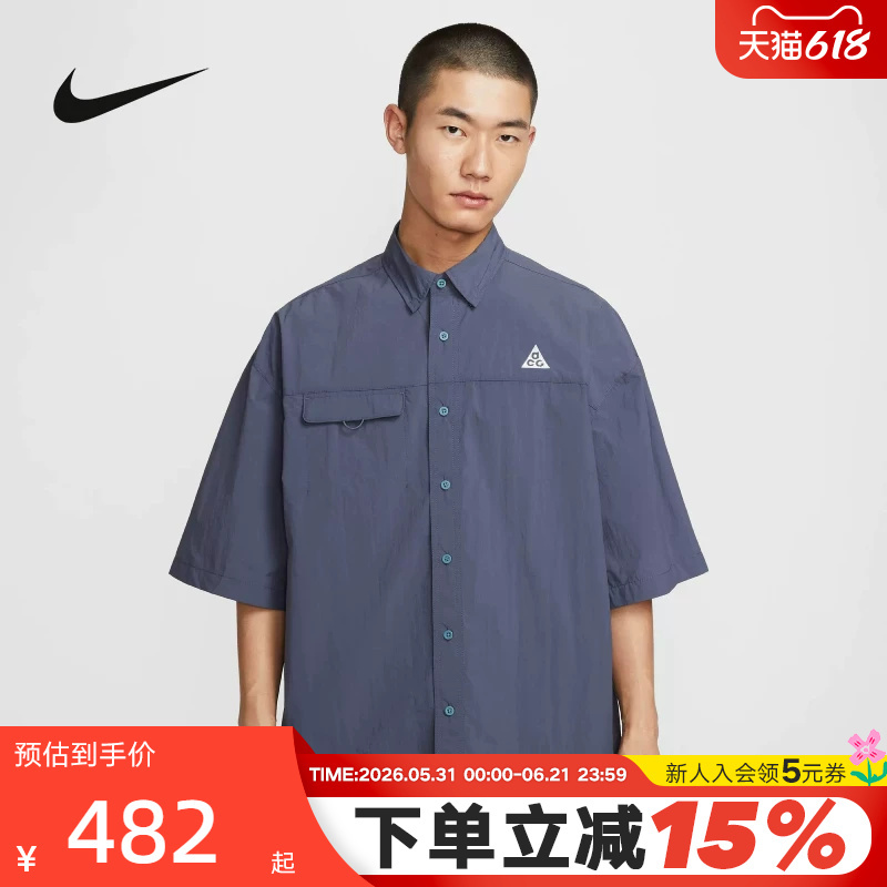 Nike Nike Acg Men's Outdoor Water-Repellent Breathable Short-Sleeved Lapel Shirt Summer New Model Hj2884-437