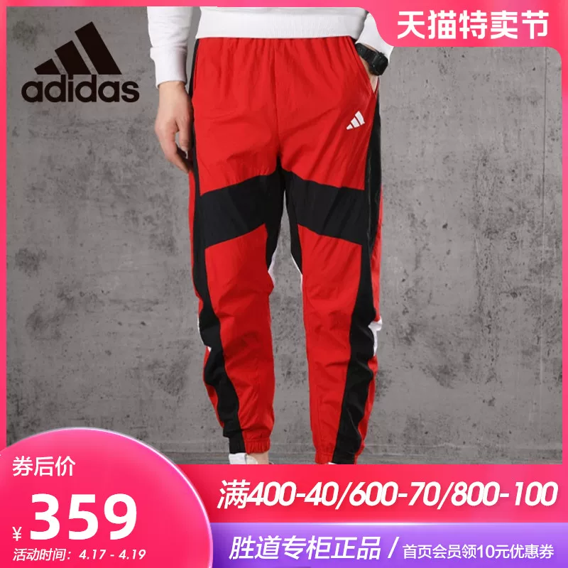 Красные весенние брюки Adidas, 2021 год, тренд сезона