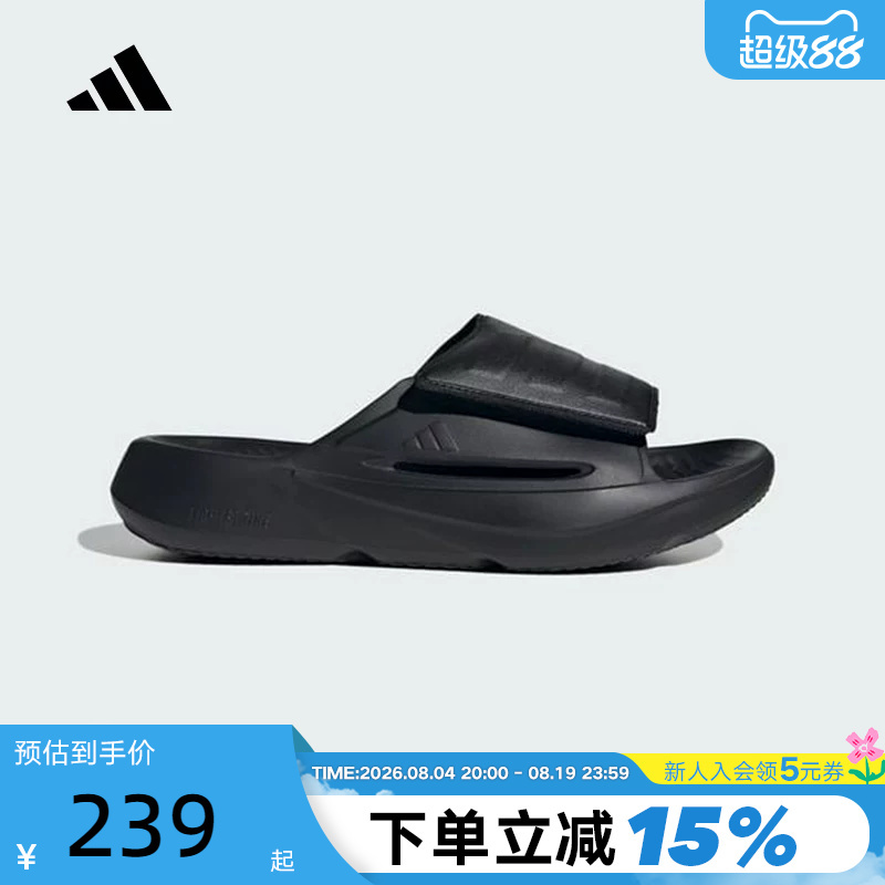 Adidas Lightblaze Slides Sandals 2026 Summer Men's and Women's Bathroom Outdoor Slippers Jq8056
