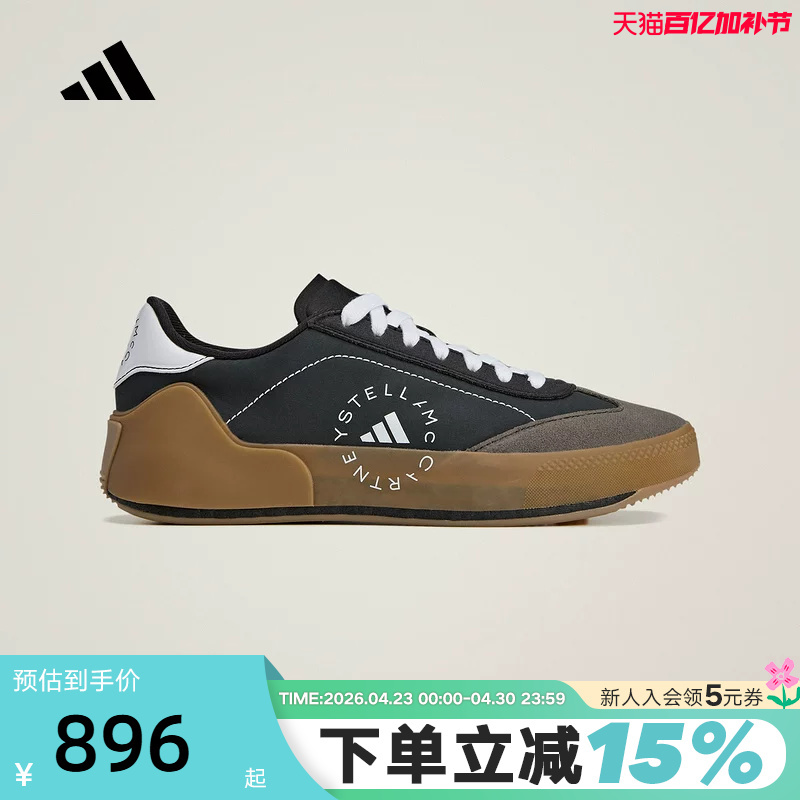 Adidas Adidas "T-Toe Shoes" Rubber Sole Court Boost Unisex Sneakers Ie3494