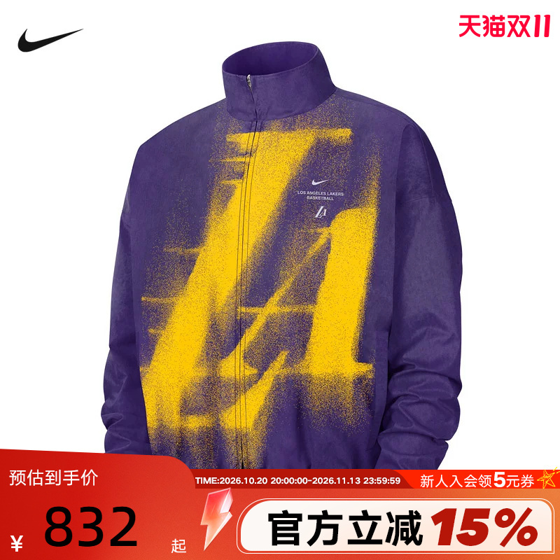 Nike Men's Basketball Sports Jacket Nba Lakers Purple Gold Woven Stand Collar Jacket Ii6066-504 Nike Men's Basketball Sports Jacket Nba Lakers Purple Gold Woven Stand Collar Jacket Ii6066-504