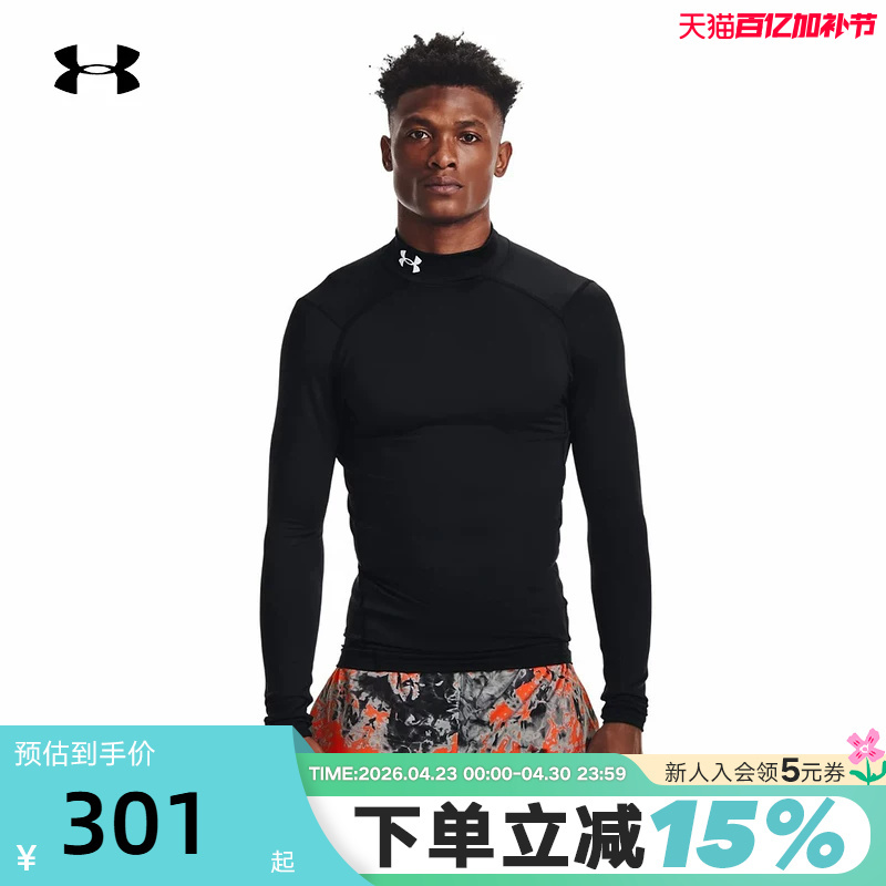 Ua under Armour's New Coldgear Men's Half-High Collar Training Sports Long-Sleeved Tights 1366072-001