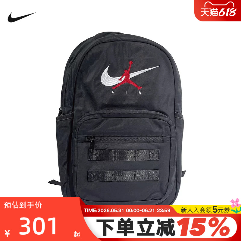 Jordan Nike Backpack Men's Bag Women's Bag 2026 New Backpack Sports Bag Student School Bag Ir8417-010 Jordan Nike Backpack Men's Bag Women's Bag 2026 New Backpack Sports Bag Student School Bag Ir8417-010