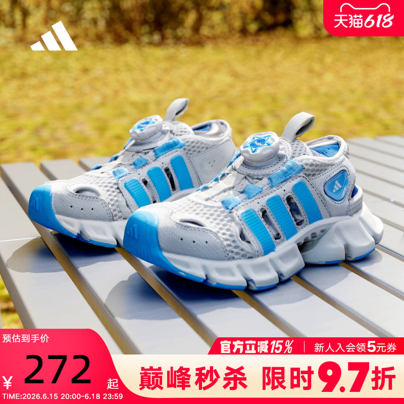 Adidas Kids' Climacool Sandal Habu Rotating Button Shoes Kj9506 Adidas Kids' Climacool Sandal Habu Rotating Button Shoes Kj9506