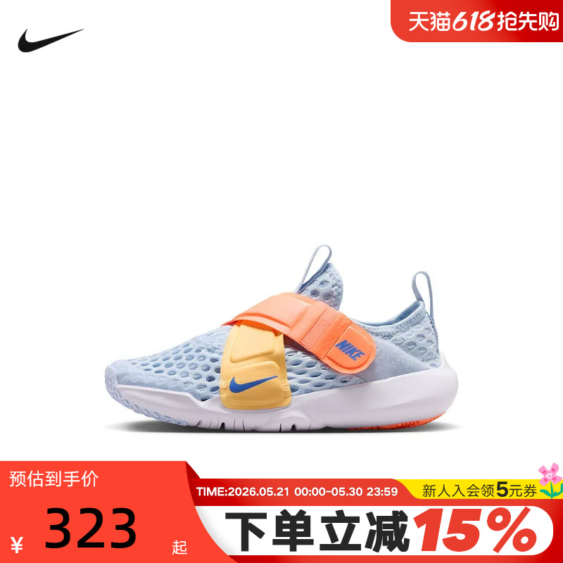 Nike Nike Sports Spring Toddler Sneakers Flex Small Flying Saucer Large Mesh Casual Shoes Dc9370-400 Nike Nike Sports Spring Toddler Sneakers Flex Small Flying Saucer Large Mesh Casual Shoes Dc9370-400
