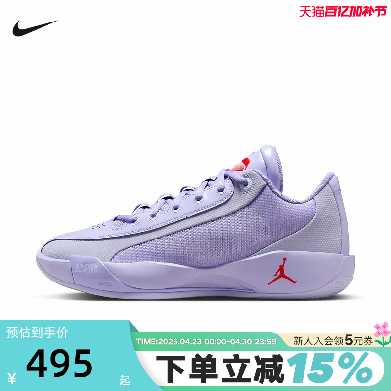 Nike Jordan Luka .77 Doncic Actual Game Basketball Shoes New On-Court Shoes Hf0819-500