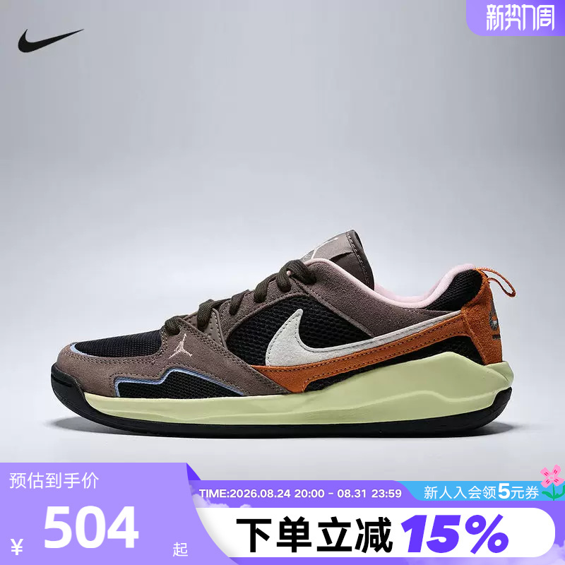 Nike Nike Men's Shoes Jordan Cmft Era Mesh Breathable Sneakers Retro Basketball Shoes Ix5005-007