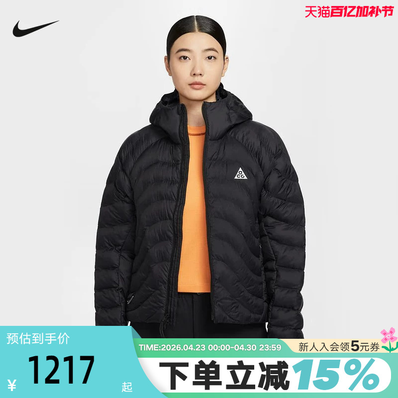 Nike Nike Acg Cotton Jacket Women's Winter New Warm Outdoor Hooded Cotton Jacket P Cotton Jacket Hm9964-010