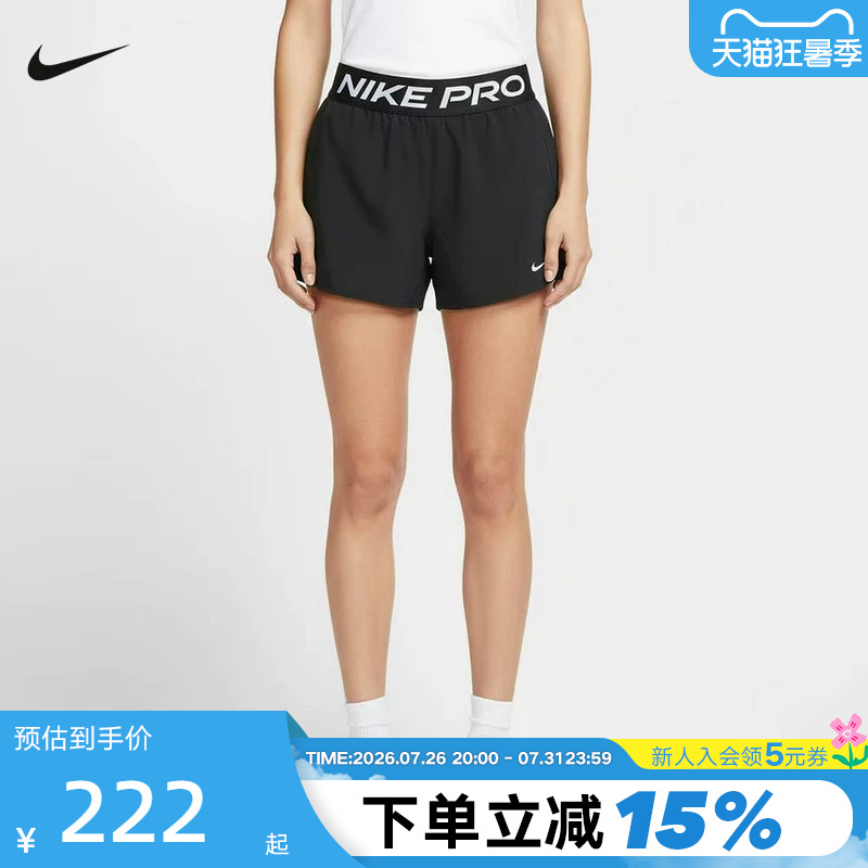 Nike Women's Shorts 2026 Summer Nike Pro Running Fitness Training Pants Breathable Sports Pants Ir1919-010 Nike Women's Shorts 2026 Summer Nike Pro Running Fitness Training Pants Breathable Sports Pants Ir1919-010