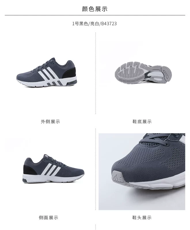 Adidas Thiết bị Adidas 10 giày chạy trung tính EM bốn mùa B96491