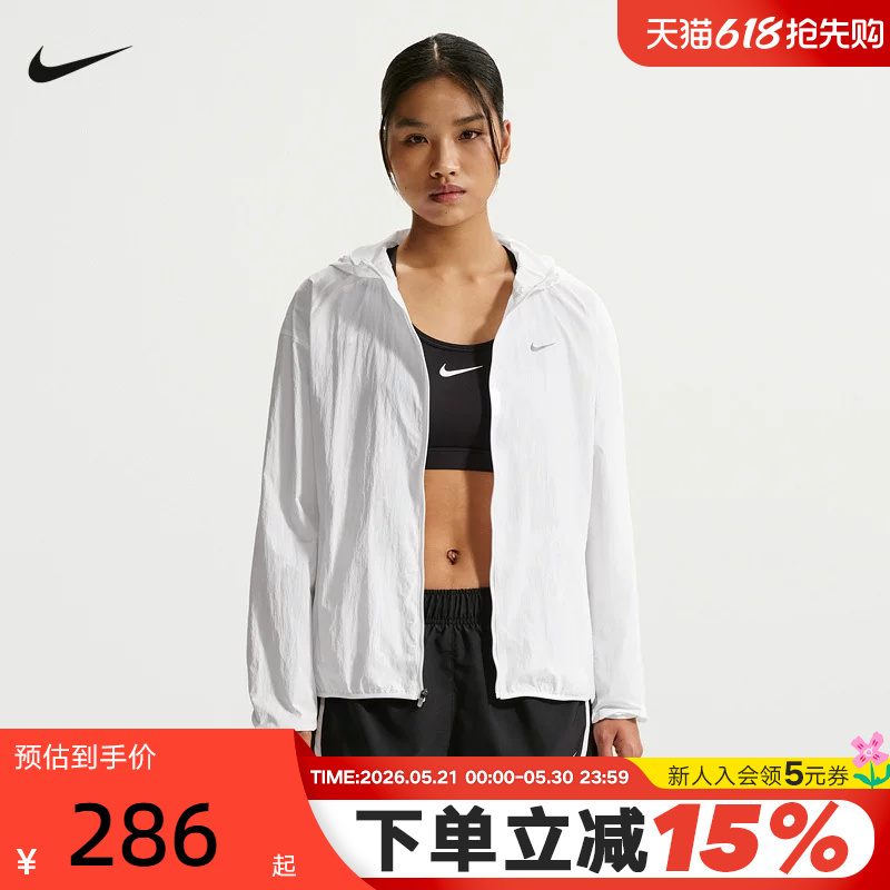 Nike Women's Jacket 2026 Summer New Lightweight Quick-Drying Breathable Hooded Woven Jacket Ih7974-100 Nike Women's Jacket 2026 Summer New Lightweight Quick-Drying Breathable Hooded Woven Jacket Ih7974-100