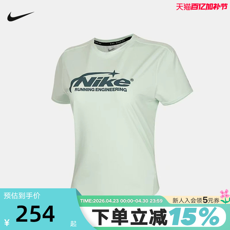 Nike Women's 2026 Summer New Slim Fit Round Neck Sports Casual Short Sleeve T-Shirt Io4243-394