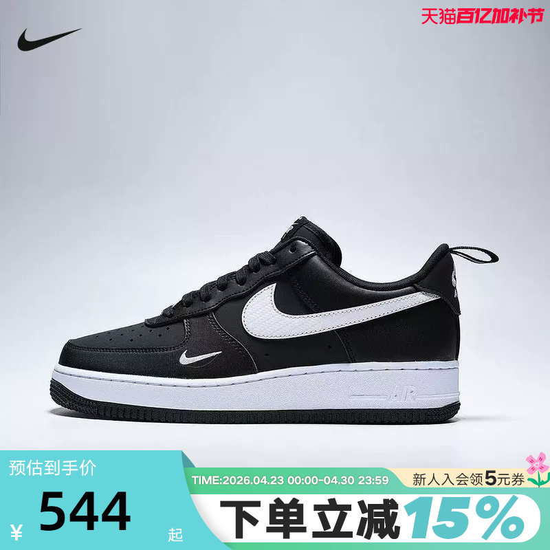Nike Men's Shoes Air Force 1 Sneakers Black White Hook Af1 Low-Top Casual Sneakers Ir5599-001