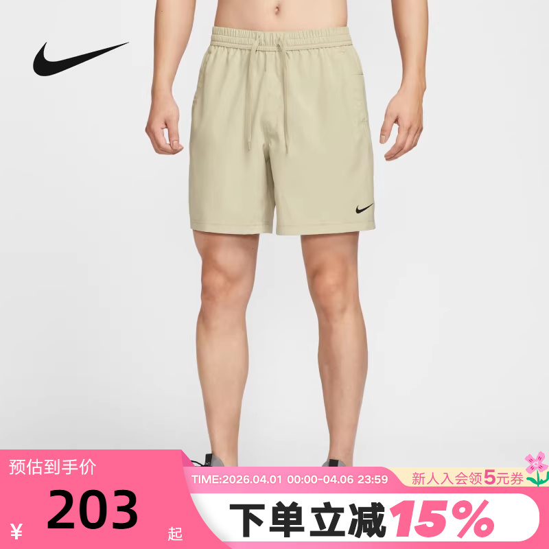 Nike Nike Shorts Men's Summer New Sports Pants Running Training Quick-Drying Breathable Five-Point Pants Dv9858-251