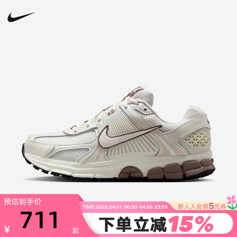 Nike Women's Shoes Vomero 5 Retro Dad Shoes Mesh Breathable Running Shoes Ib8129-133 Nike Women's Shoes Vomero 5 Retro Dad Shoes Mesh Breathable Running Shoes Ib8129-133