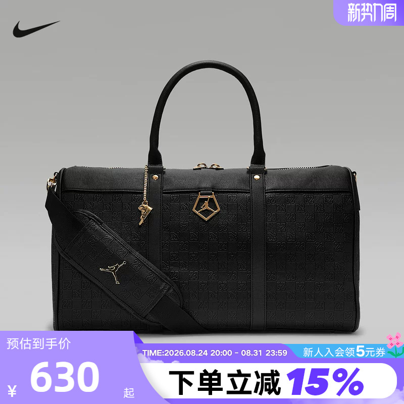 Jordan Nike's New Autumn Style Old Money Style Adjustable Shoulder Strap Luggage Bag Handbag Iz8154-010 Jordan Nike's New Autumn Style Old Money Style Adjustable Shoulder Strap Luggage Bag Handbag Iz8154-010