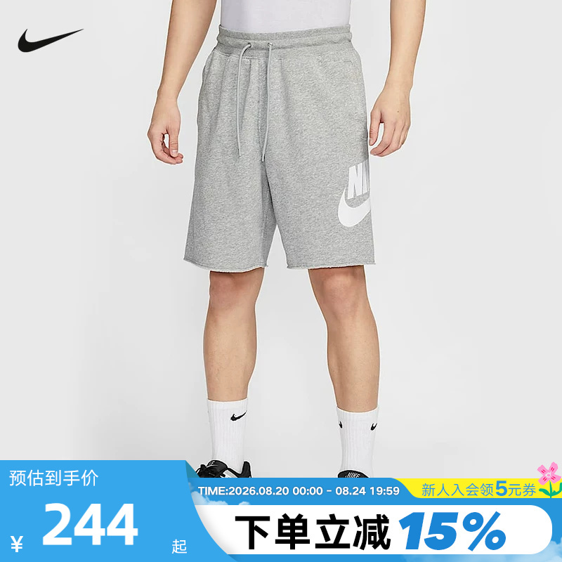 Nike Nike Shorts Men's Summer New Loose Sports Pants Casual Training Knitted Shorts Fq4951-063